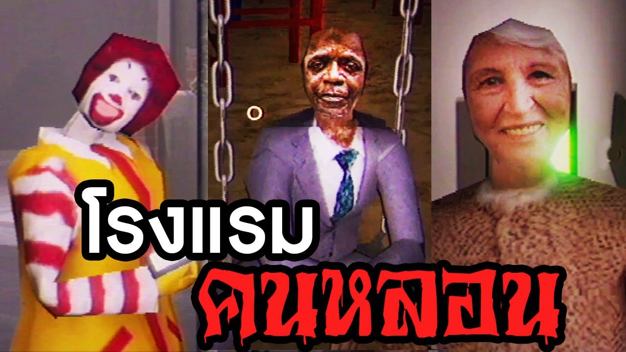 Night Reception | โรงแรมนี้ยิ่งดึกยิ่งมีแต่คนหลอนๆ