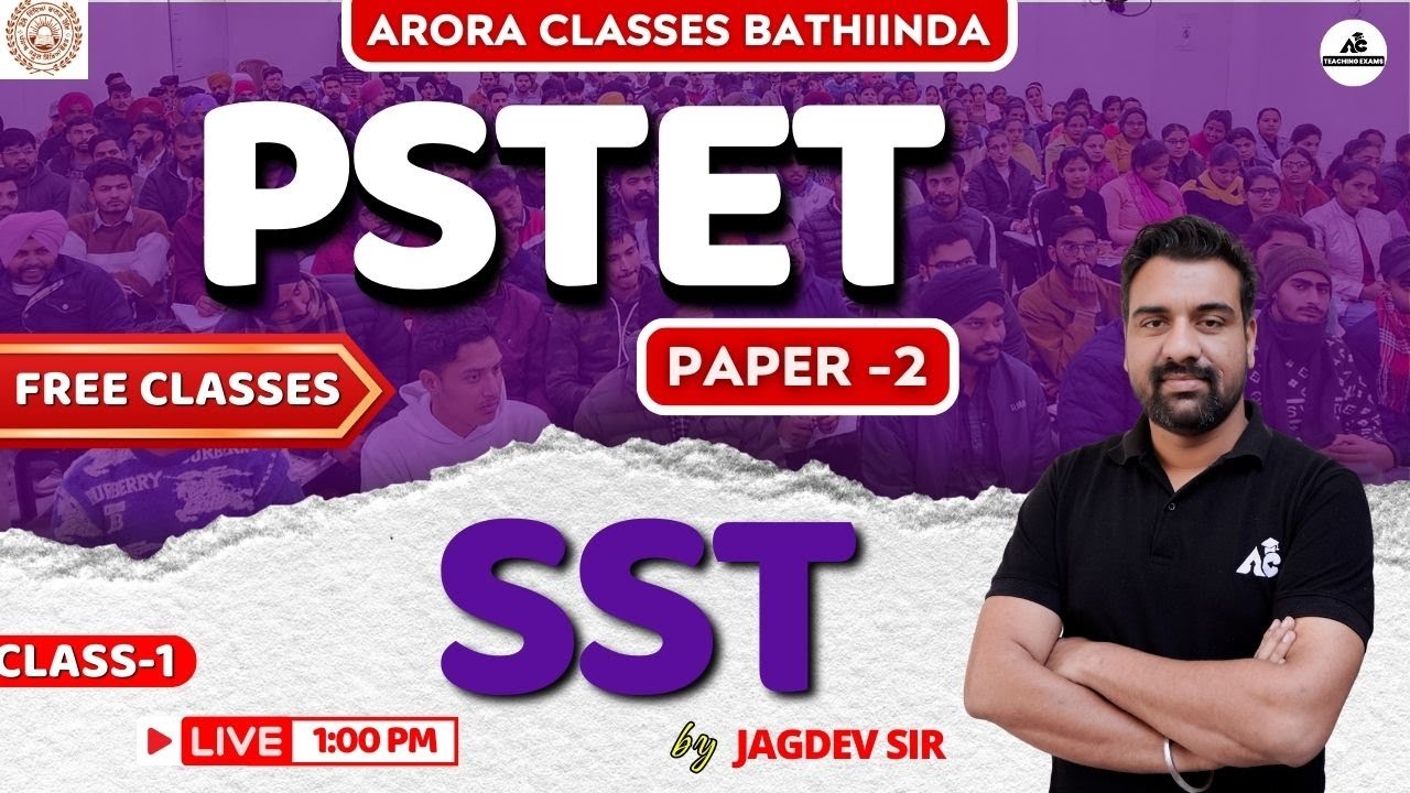 PSTET SST Preparation 2024 | PSTET Paper  2 | Class-1 | By Jagdev Sir | Live 1:00 PM