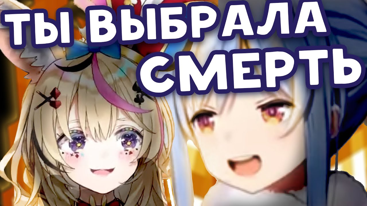 [RU SUB] Полька Решила пойти против военного преступника ПЕКОРЫ!