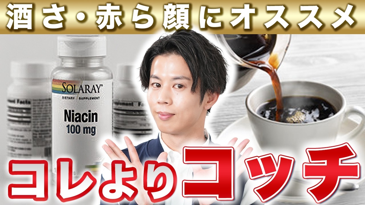 酒さ・赤みに"本当に効く”「飲むケア」とやってはいけないインナーケア