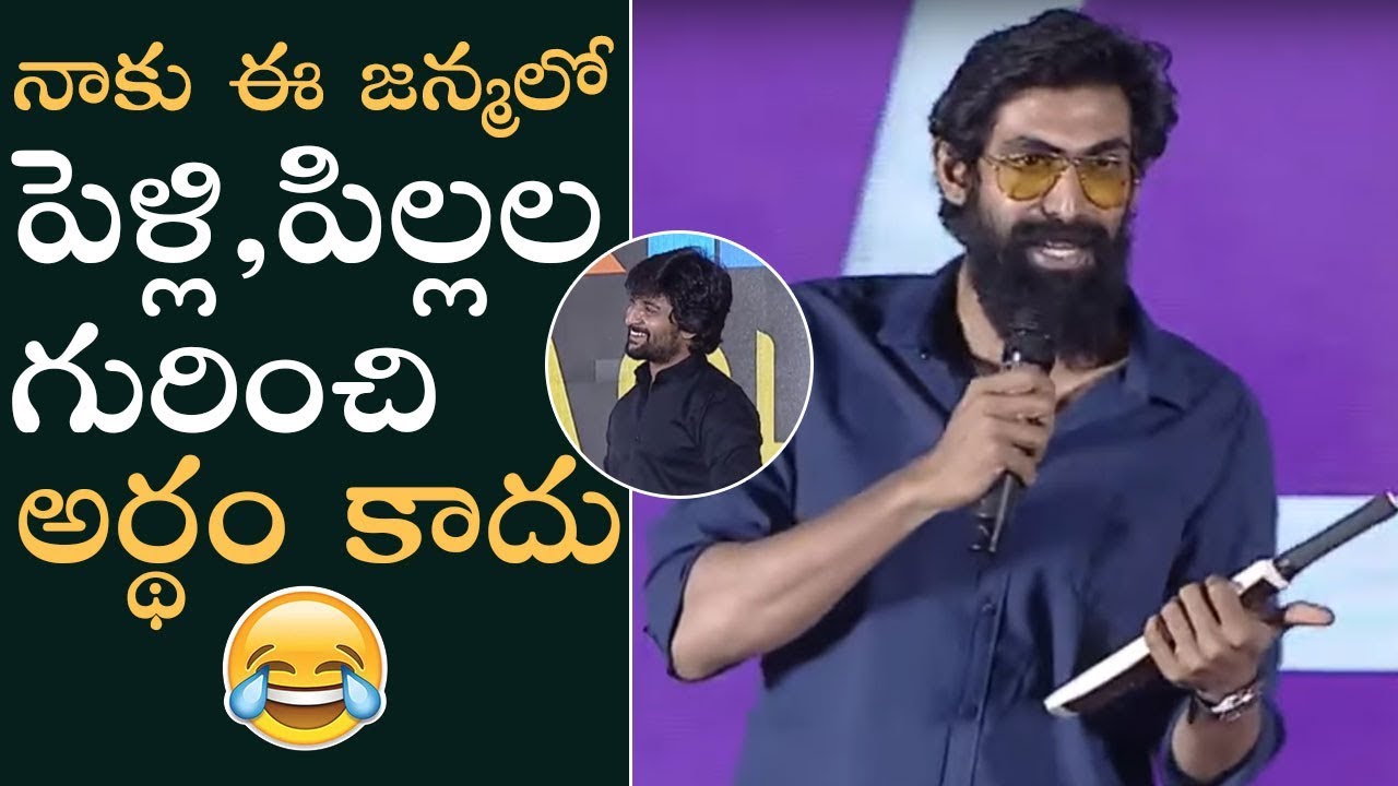 Rana Super Hilarious Speech @ Jersey Movie Thank You Meet | Manastars