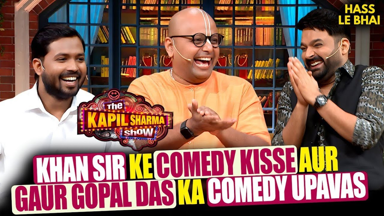 The Kapil sharma show | Comedy Show | Funny Show #kapilsharmashow #funnyepisode #entertainment