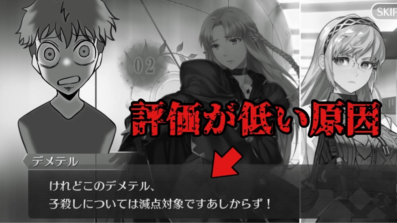 【FGO】バレイベがクッソ不評な事でも話しながらポイント集め