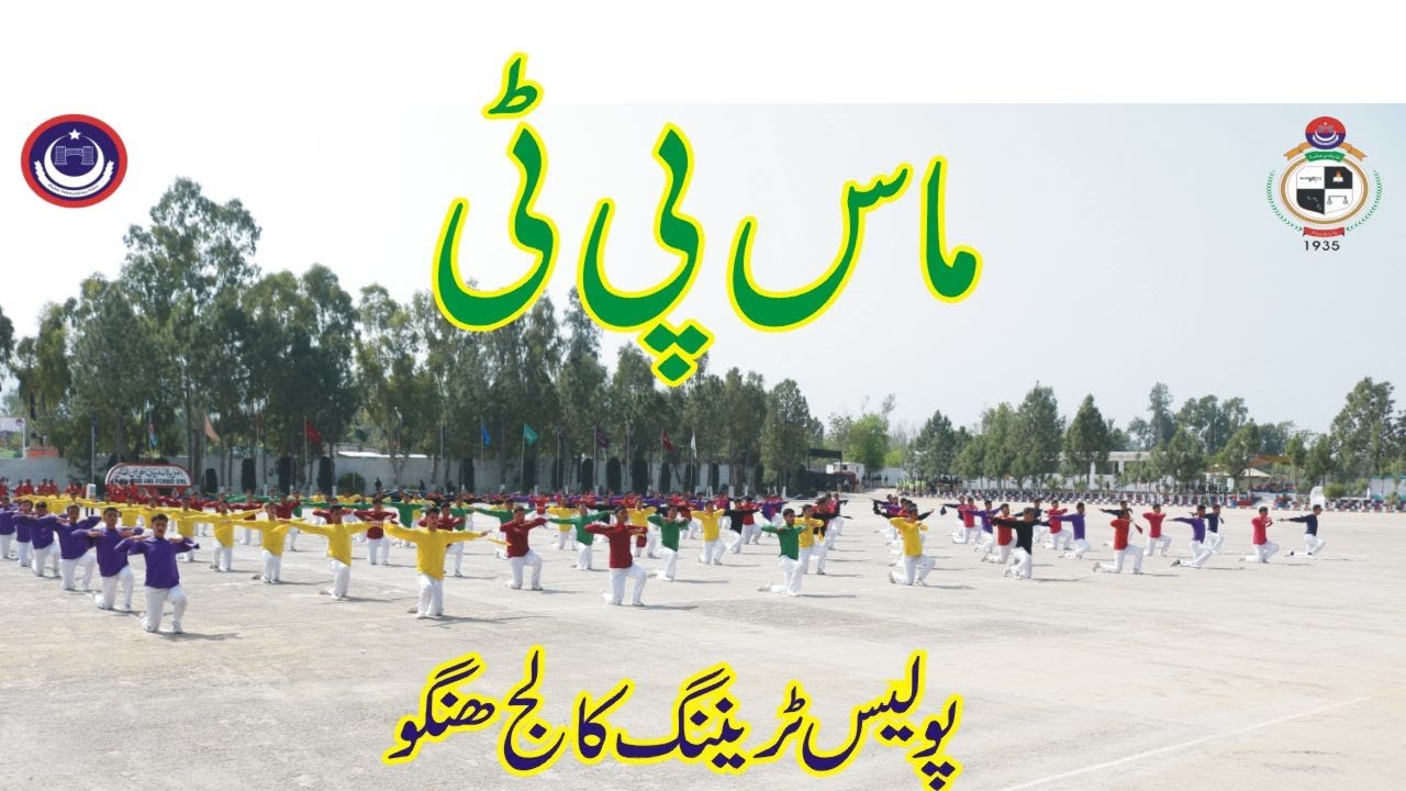 Mass PT PTC Hangu on 23rd March 2022 on occasion of  Annual Passing out parade beautiful struggle