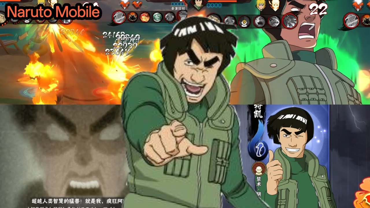 Might Guy - pvp Gameplay | Naruto Mobile | 火影忍者手游 凯重做上线 #naruto #火影忍者手游