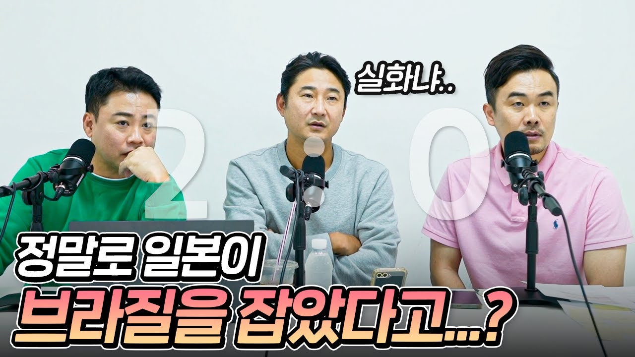 분명 우리도 이겼는데 찝찝한 파라과이전 리뷰…