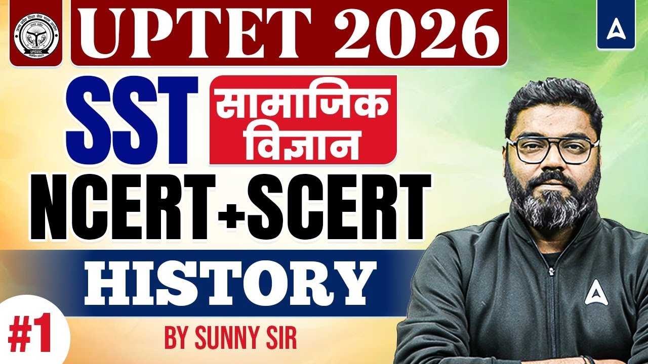 UPTET 2026 SST Classes | UPTET SST PYQ's | UPTET Social Science History | UPTET SST By Sunny Sir
