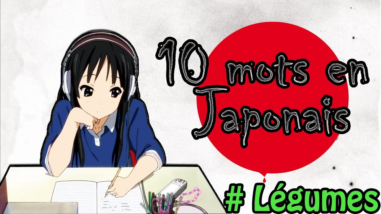 *10 mots en Japonais/日本語 : Les légumes/やさい*