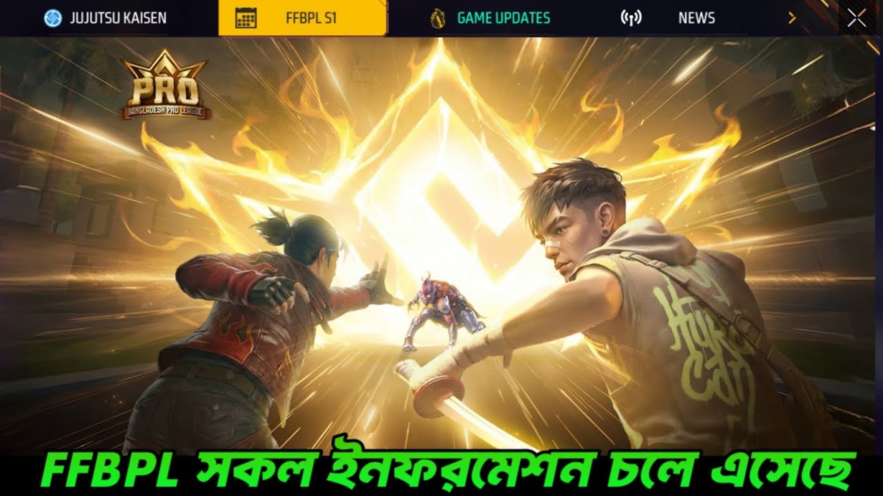 জেনে নাও FFBPL এর সকল ইনফরমেশন 🤔 || Free Fire Bangladesh Pro League 🏆