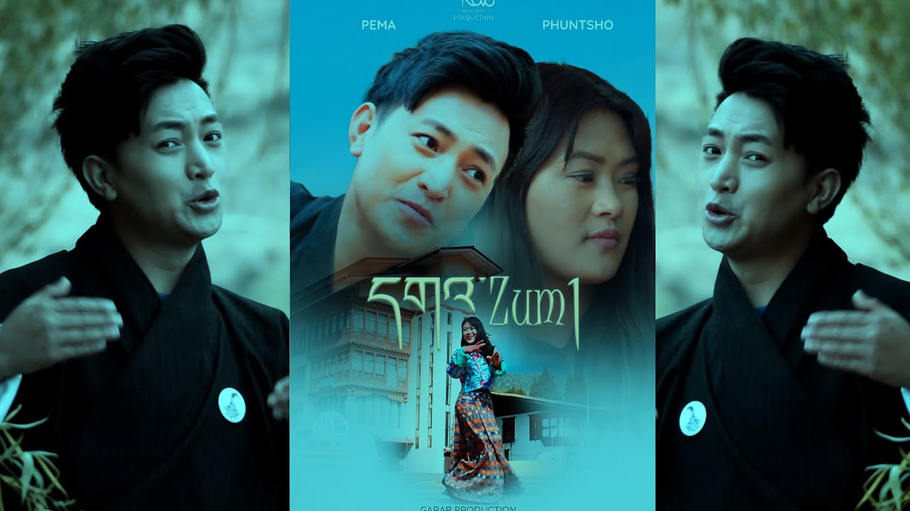 BHUTANESE LATEST MUSIC VIDEO | | GAZUM BY PHUNTSHO WANGDI & YESHEY CHODEN | | GARAB PRODUCTION