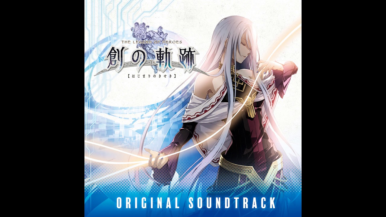 Hajimari no Kiseki OST - Zero Break Battle