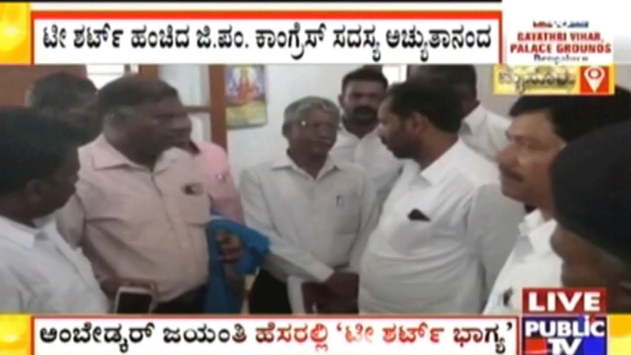 Poll Code Violation By Congress, T-shirts Seized By EC Officials