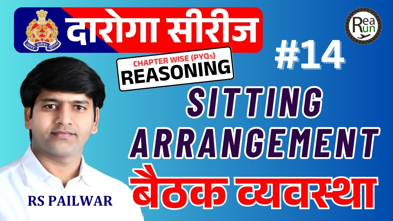 Sitting Arrangement (बैठक व्यवस्था) Reasoning for UP Police, UPSI & Constable by RS Pailwar