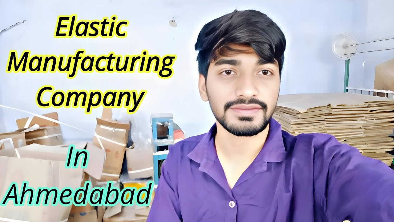 How Elastic is Made in The Factory | देखिये फैक्ट्री में इलास्टिक कैसे बनता है