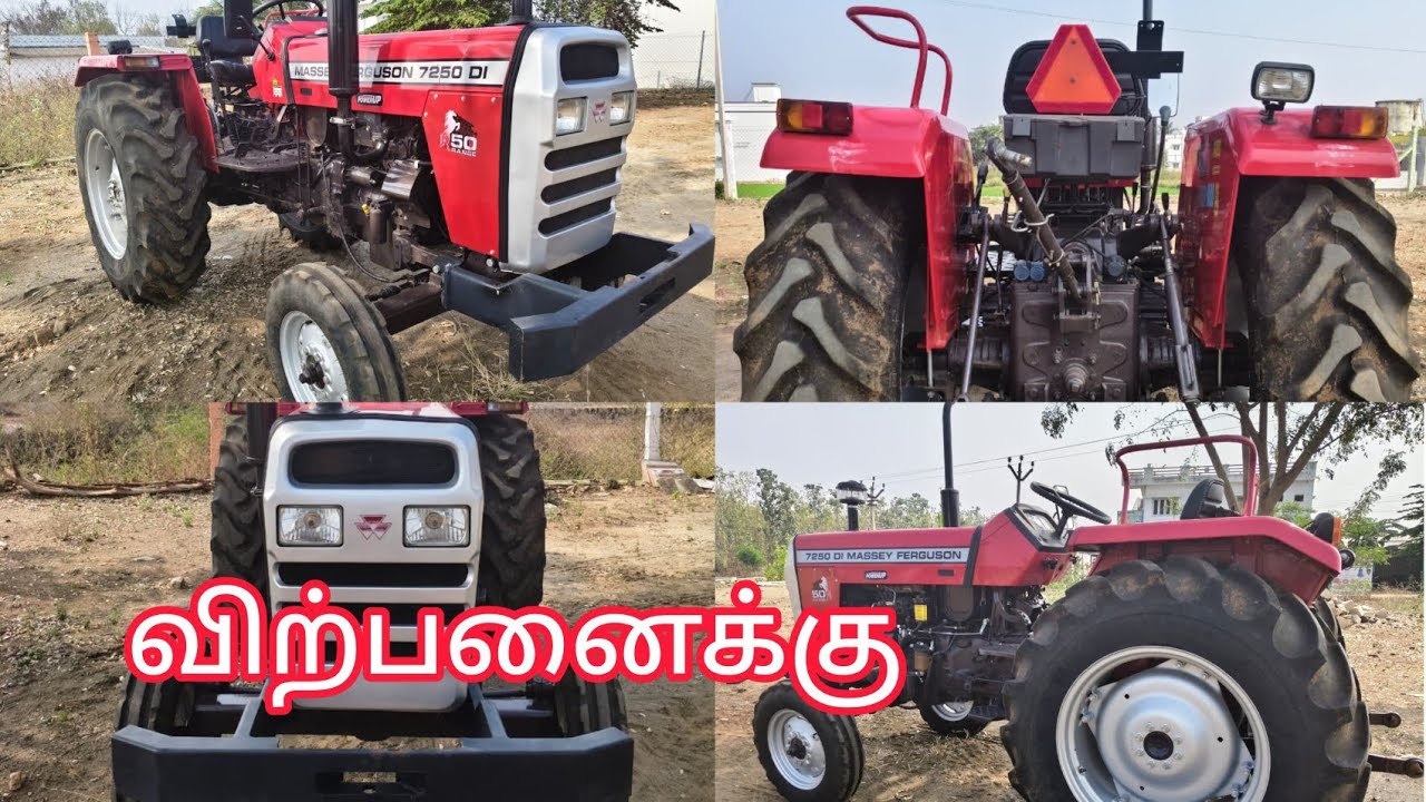 Massey Ferguson 7250 DI tractor for sale/ மெஸேய் பெற்க்குஷன் 7250 di