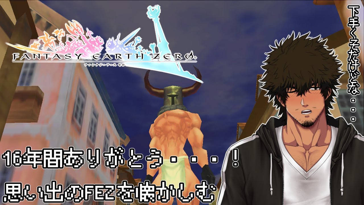 【古のAPEX】FEZおじさん【Vtuber】