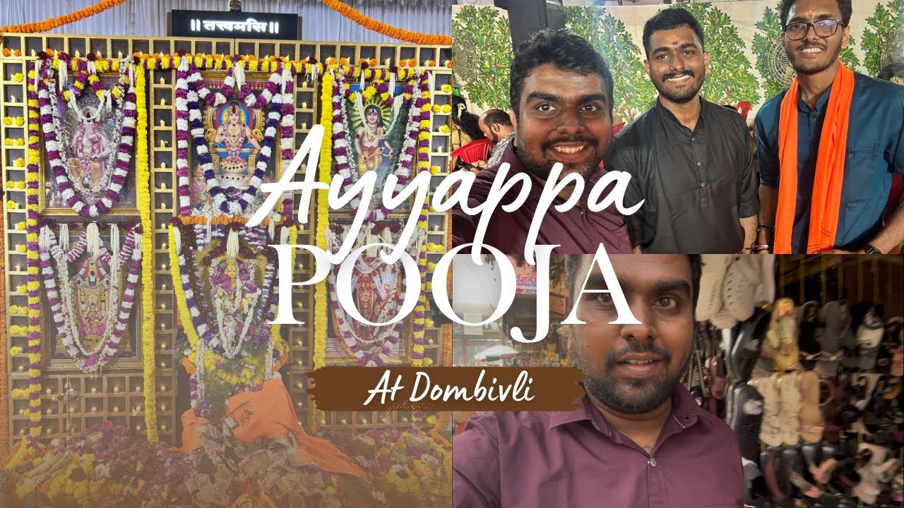 AYYAPPA POOJA AT DOMBIVLI | SWAMI SHARANAM AYYAPPA 🙏🏽