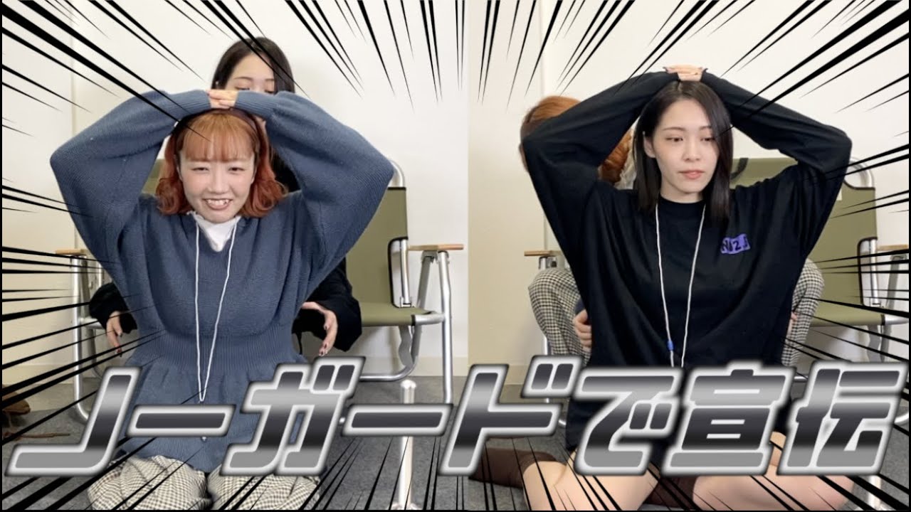 【くすぐり】【お知らせ】最後はノーガードで宣伝です