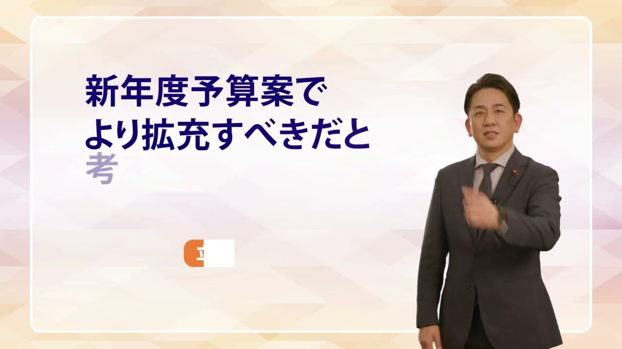 横浜市R8予算で拡充すべきと考える施策