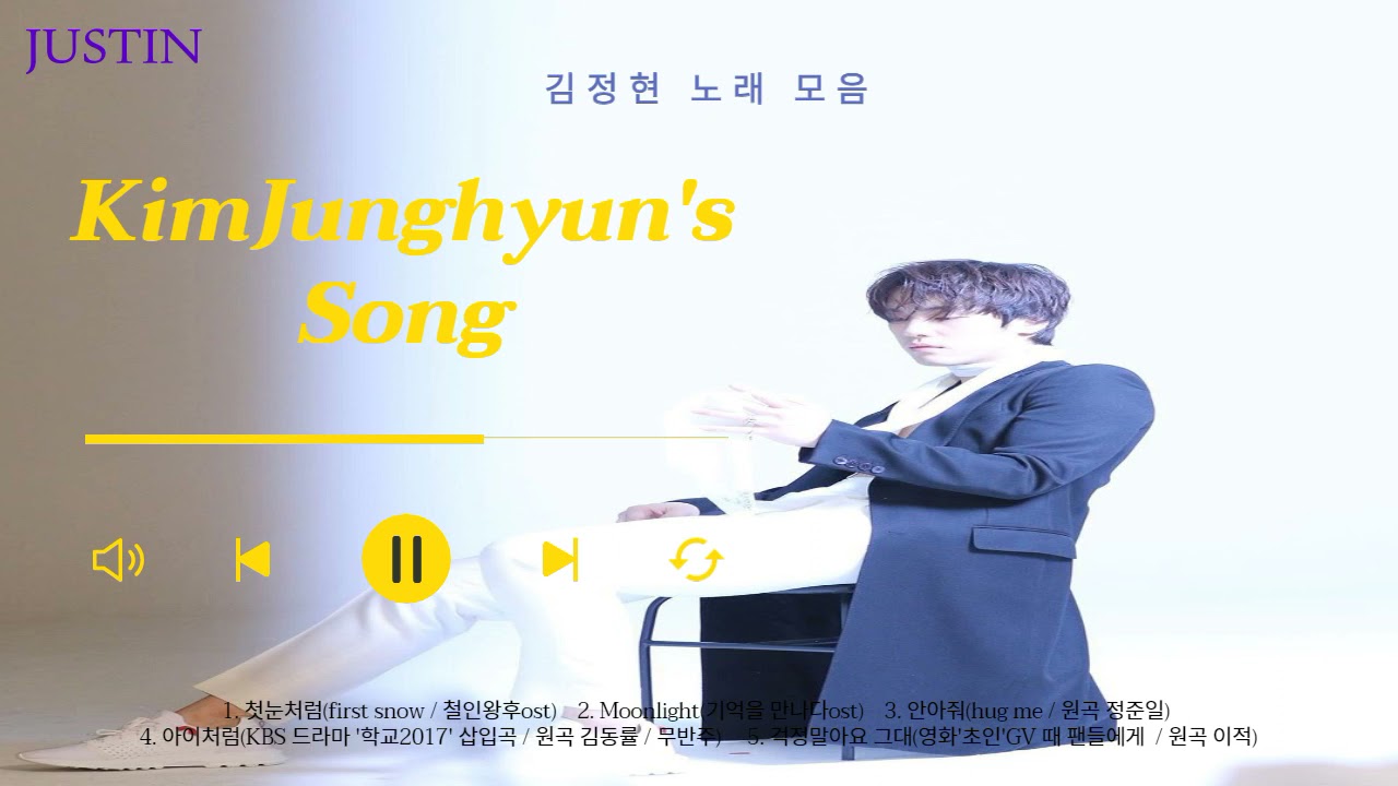 [Playlist] 김정현 배우가 직접 부른 노래모음 / 심쿵주의^^