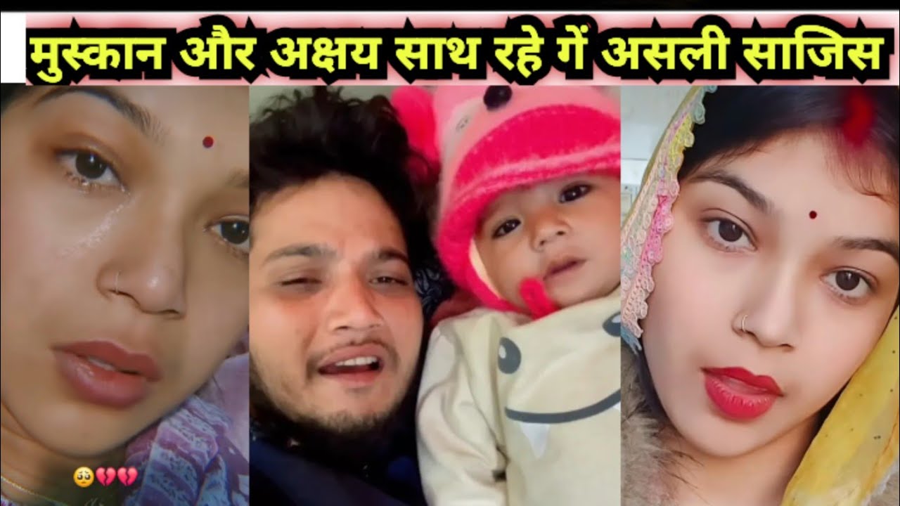  मुस्कान अक्षय साथ रहेंगे सच्चाई का हुआ पर्दाफाश 😱/Sanjana love story /Muskan Akshay vlog /Family 