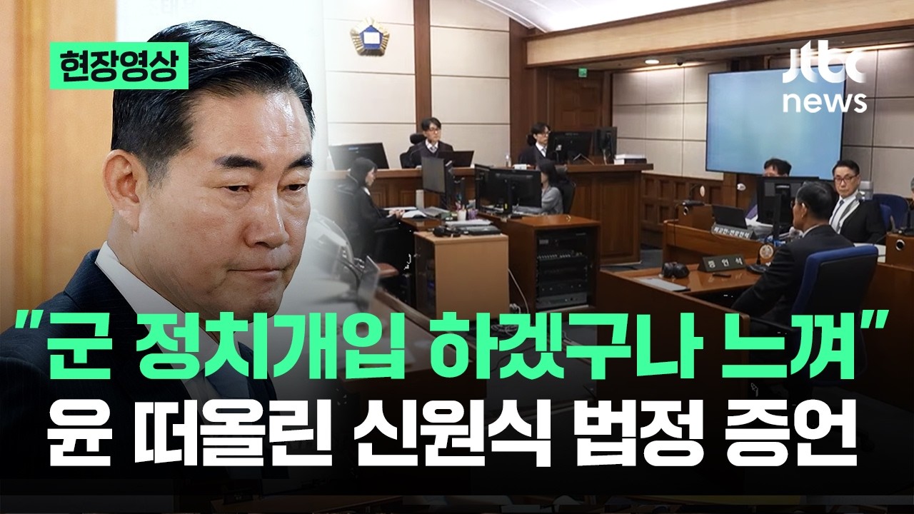 [현장영상] 