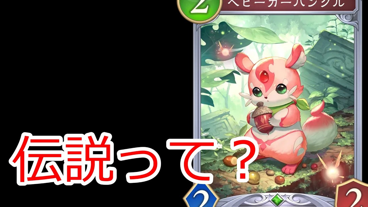 進化エルフ使いたいよね