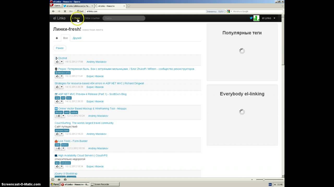 el Linko видеообзор