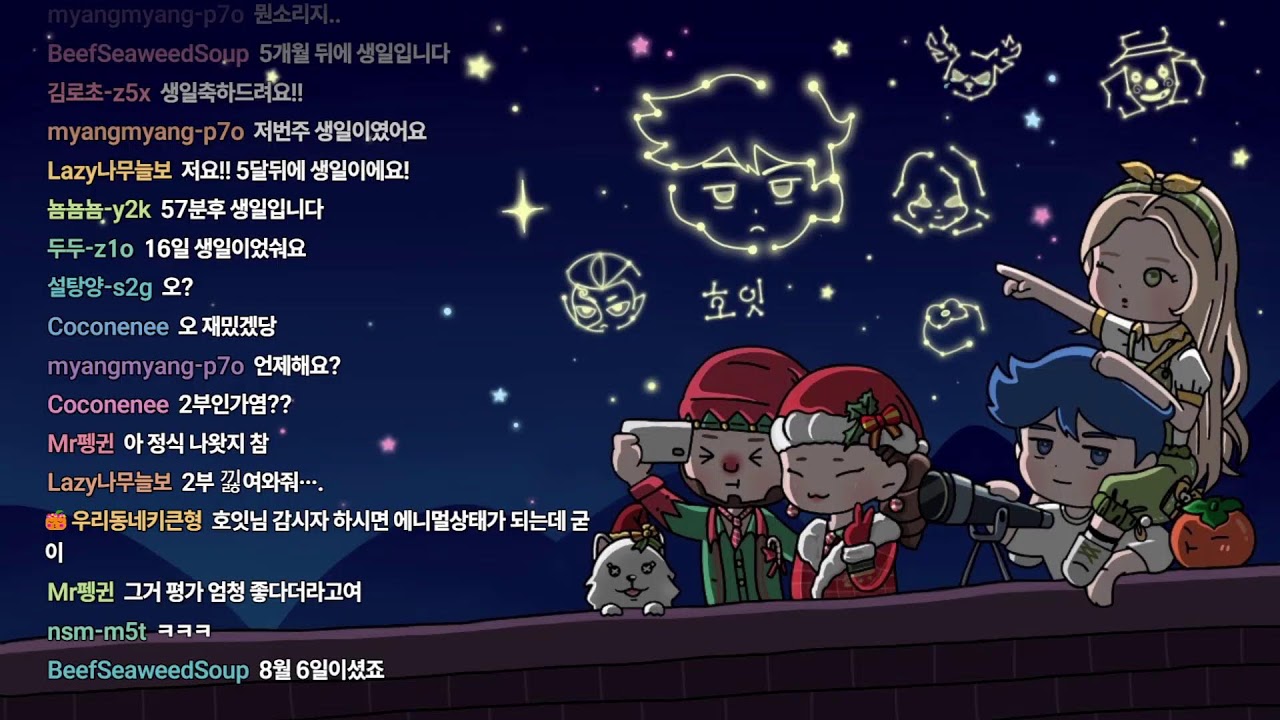 파로부인 투우사 환자 ..제5인격