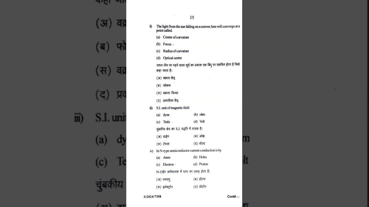 RGPV Diploma pyq 2024 