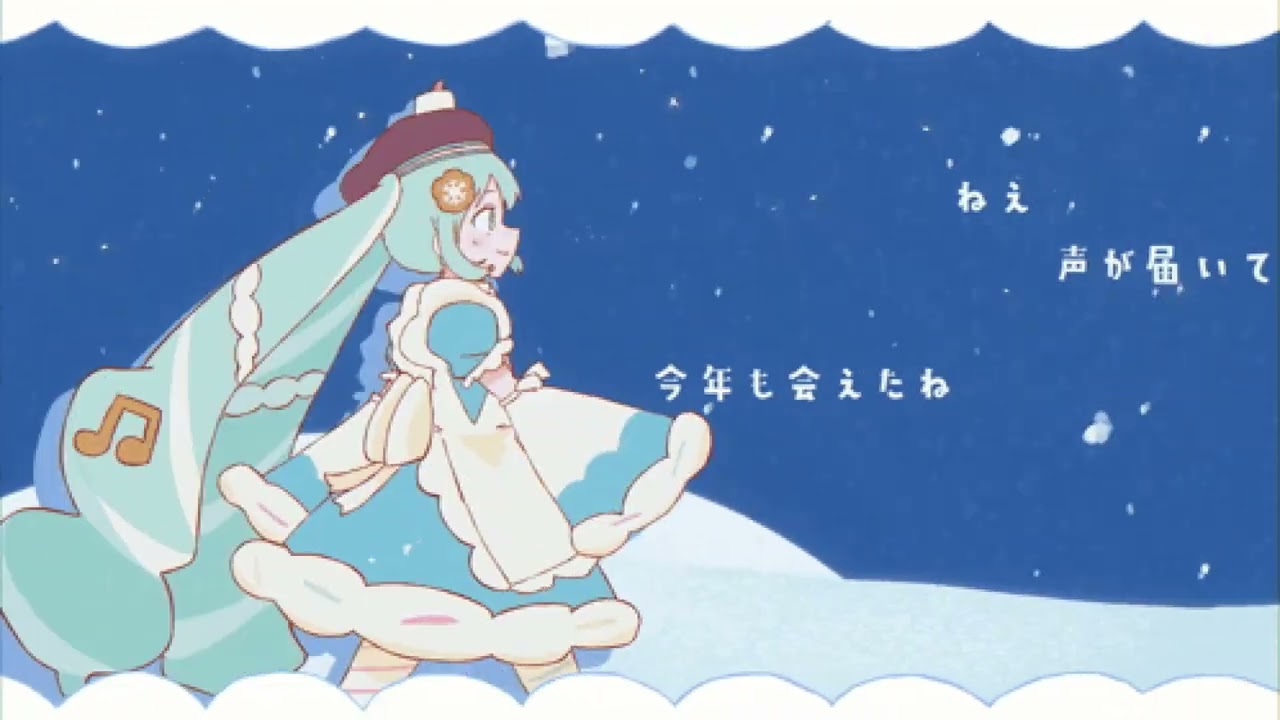 いよわ, 初音ミク - shiawase for you (sped up + reverb)