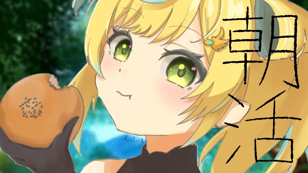 【朝活】夏休み皆様いかがお過ごしでしょうか？？【立伝都々/にじさんじ】