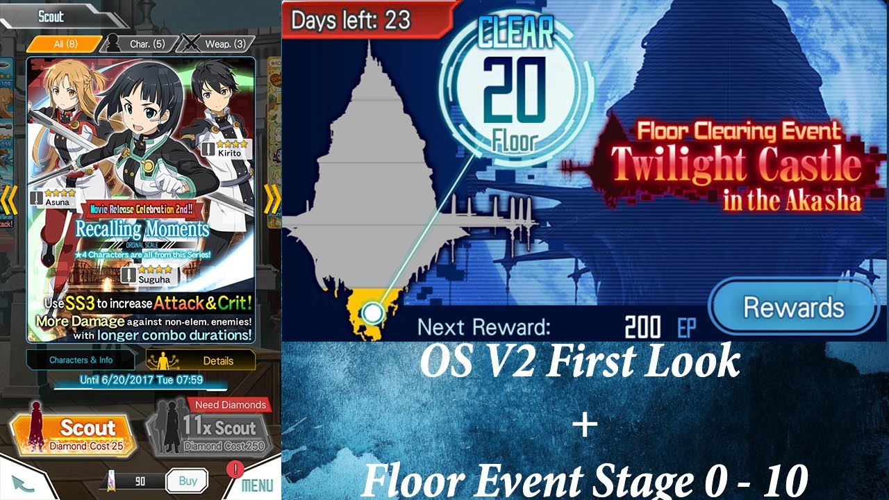 Sword Art Online (Memory Defrag) - OS V2 Abilities Test - Floor Clearing Event 0 - 10