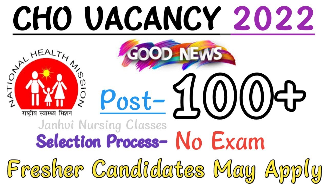 CHO vacancy 2022 Notification out | community health officer Recruitment 2022 | cho bumper bharti