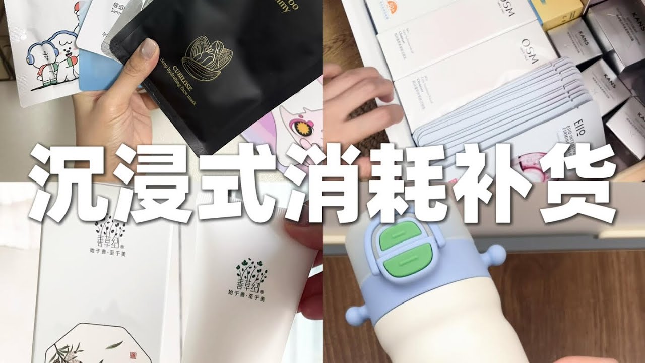 ASMR✨｜unboxing with me｜沉浸式收纳整理｜desktop storage