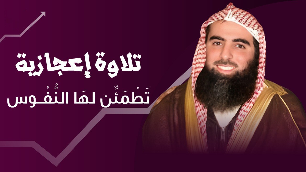 سورة يس بترتيل جميل وخاشع للشيخ محمد اللحيدان 💖 أجمل تلاوات رمضان 1441 هـ