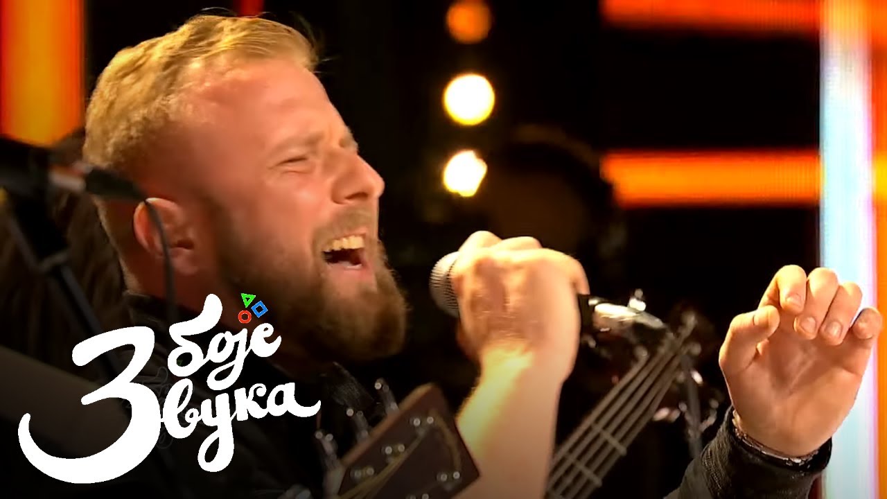 Viva Vops - Svuda pivo / Tri boje zvuka
