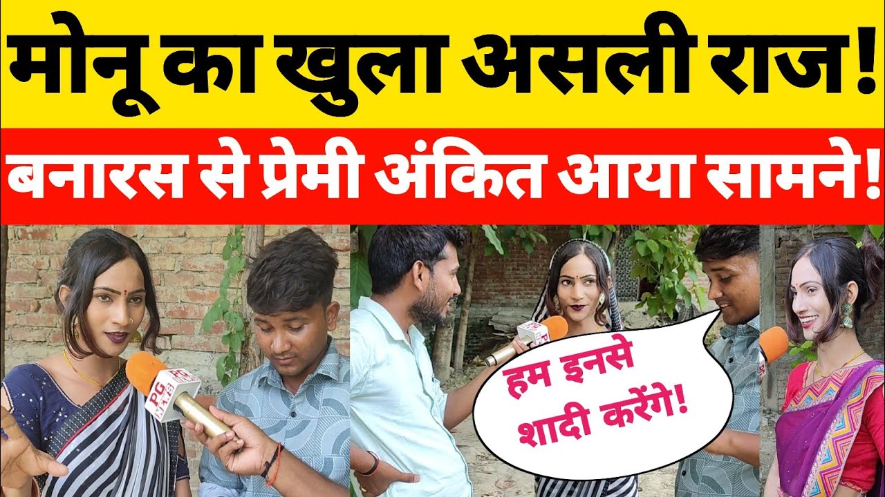 जौनपुर viral खुशबू रानी से अजीत को हो गया प्यार करेगा शादी किया बड़ा खुलासा!