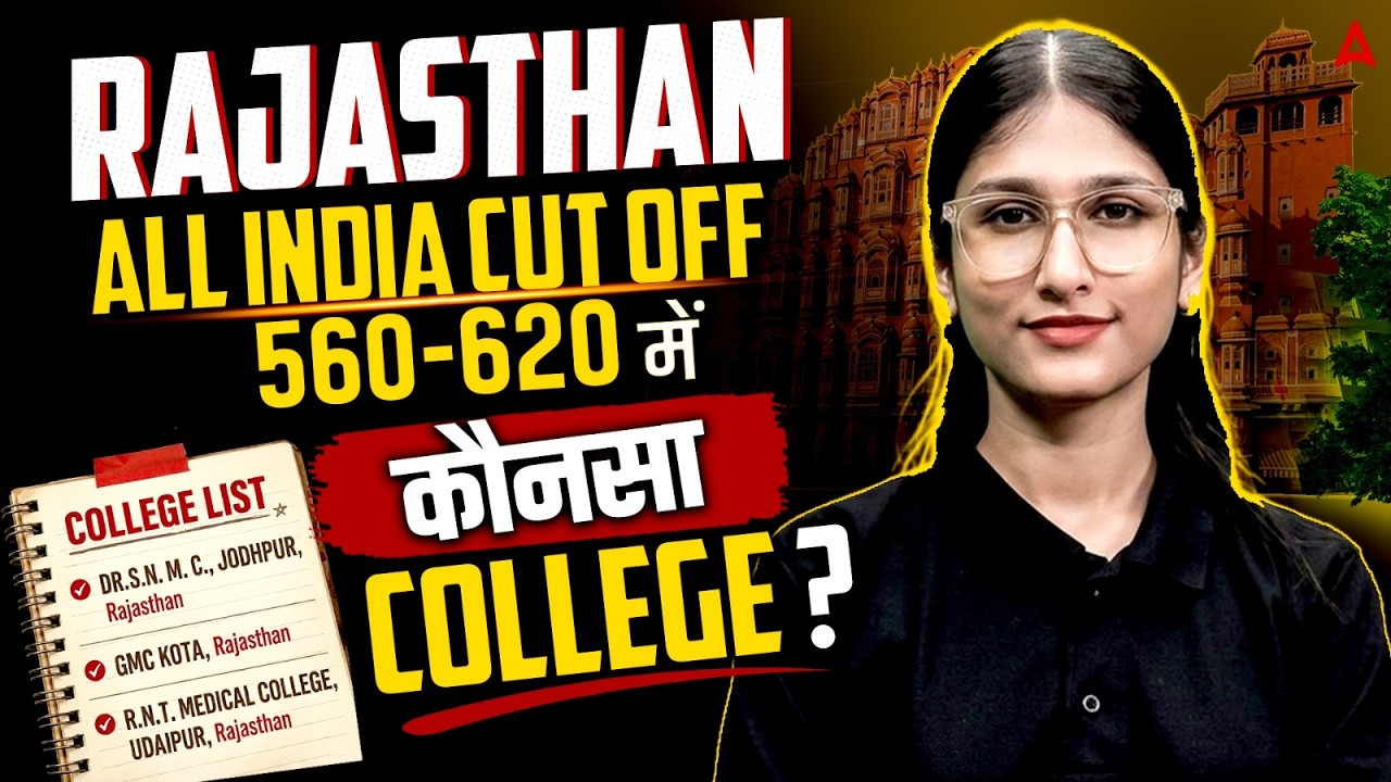 NEET 2026 Rajasthan AIQ Expected Cutoff | All India Quota MBBS Counselling Full Guide