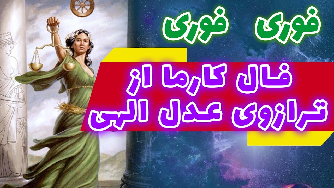 ژوپیتر تاروت - تا دیر نشده این فال رو باید ببینی چون قراره زندگیت و ذهنیتت ۱۰۰٪  قراره تغییر کنه
