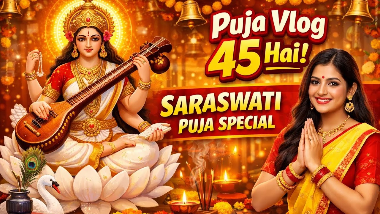 Sarswati puja special | Puja vlog 45 | village culture special video | #vlog #sarswatipuja 