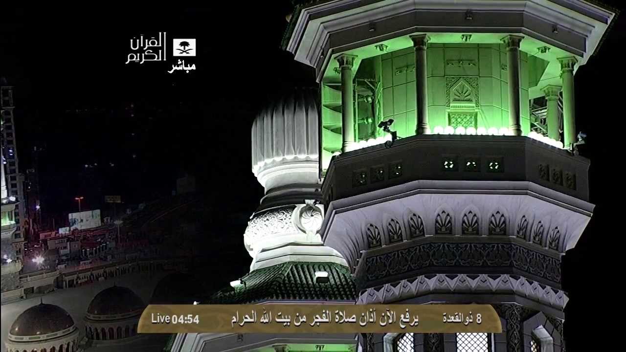 اذان خاشع للشيخ فاروق حضراوي فجر 8 ذوالقعدة 1434هـ