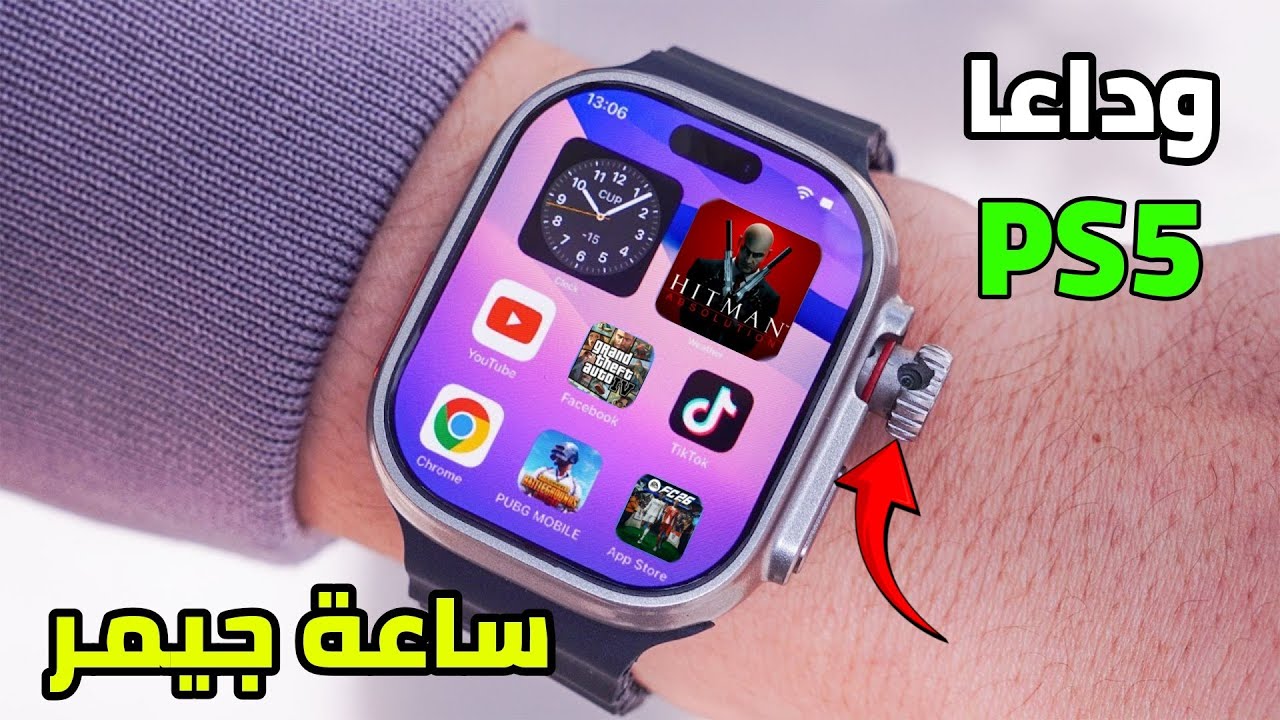 ساعة Black Shark - مراجعة سمارت واتش جيمر وتجربتها Smart Watvh Gamer Review