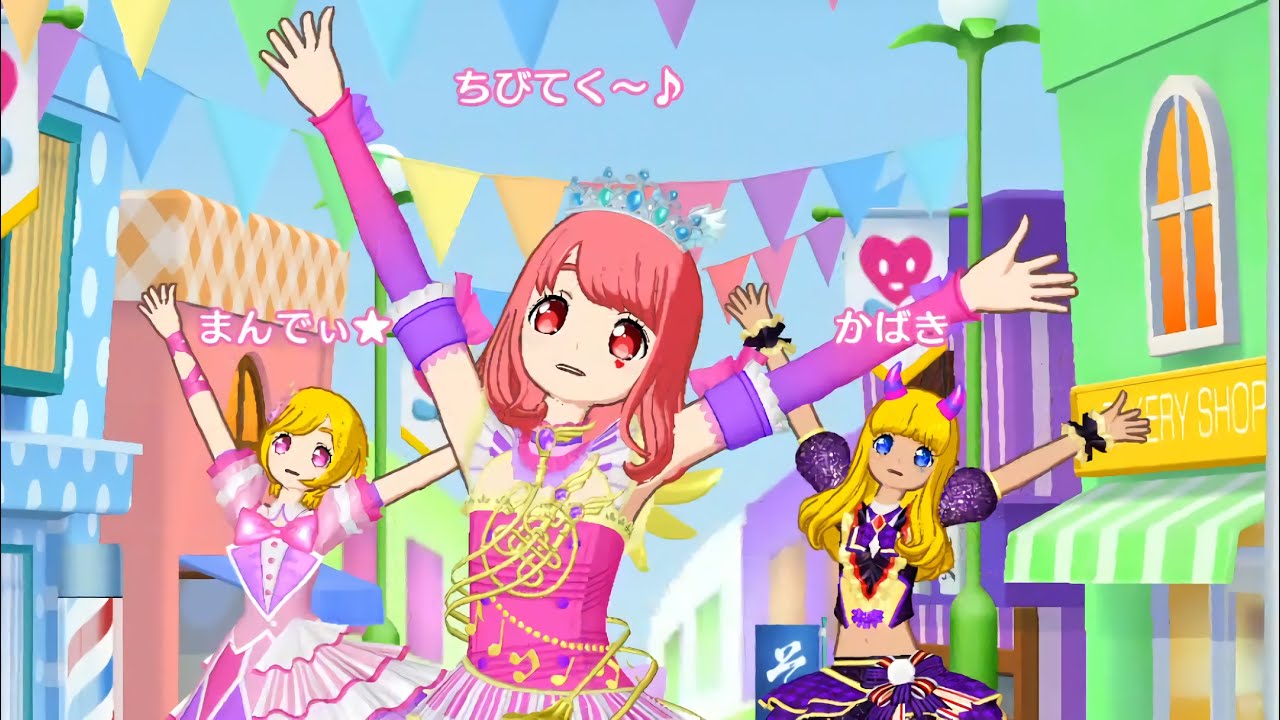 let's PLAY pripara! / HDプリパラプレイ動画 - 2015/04/03 14:52