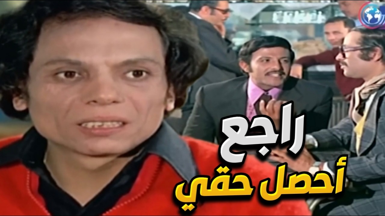 هرجع حقي وانتقم من الكل ! لي جاي هيعرفكم غلطتكم