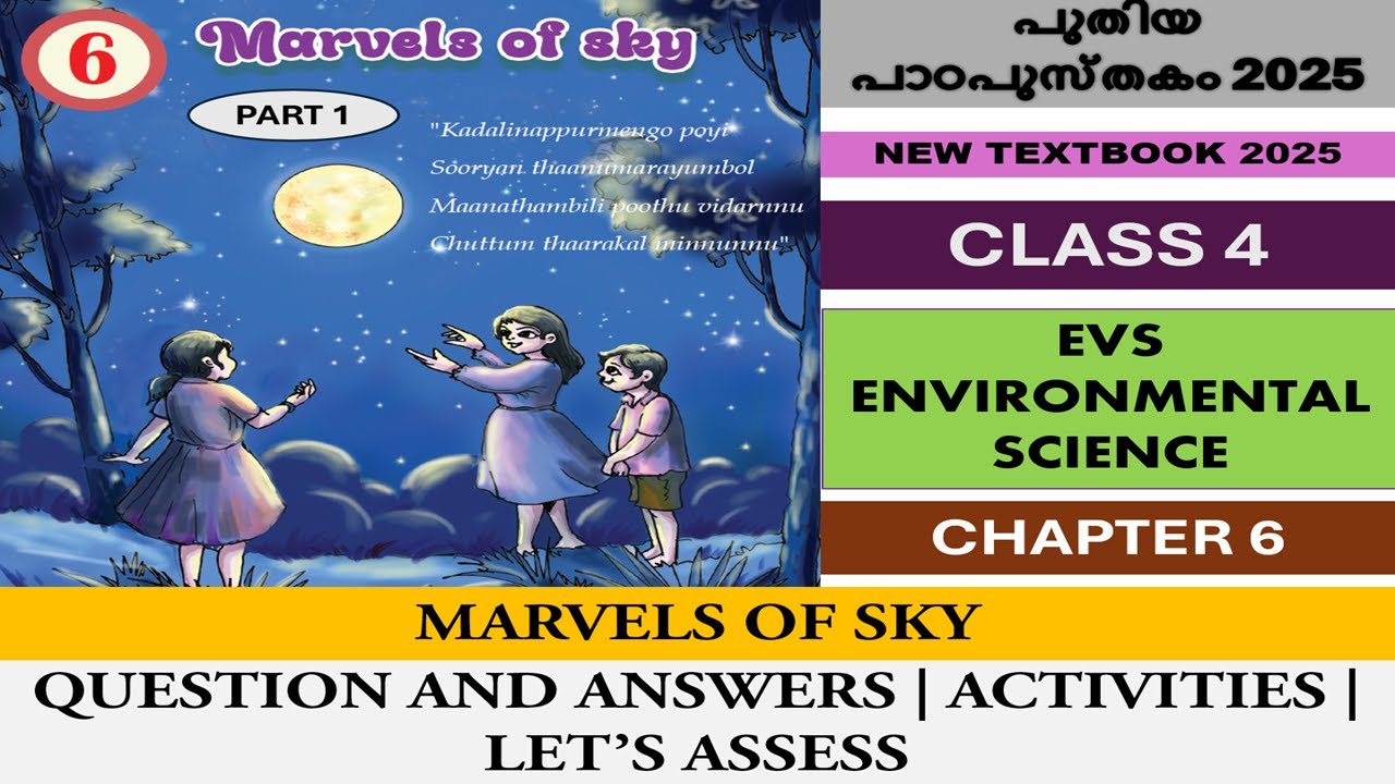 CLASS 4| EVS |CHAPTER 6 MARVELS OF SKY |LET'S ASSESS |FULL TEXTBOOK ANSWERS PART 1