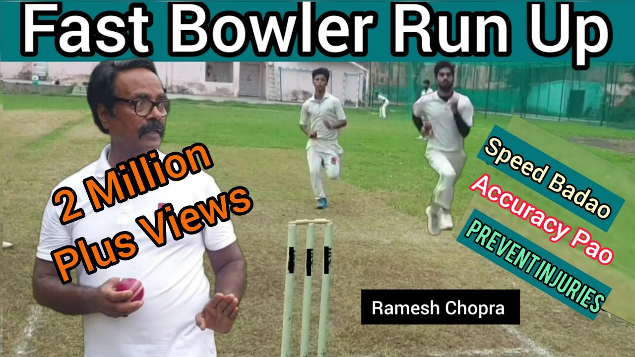 Fast Bowler Run Up Run Up Se Speed ​​Badao Fast Bowler Ka Run Up