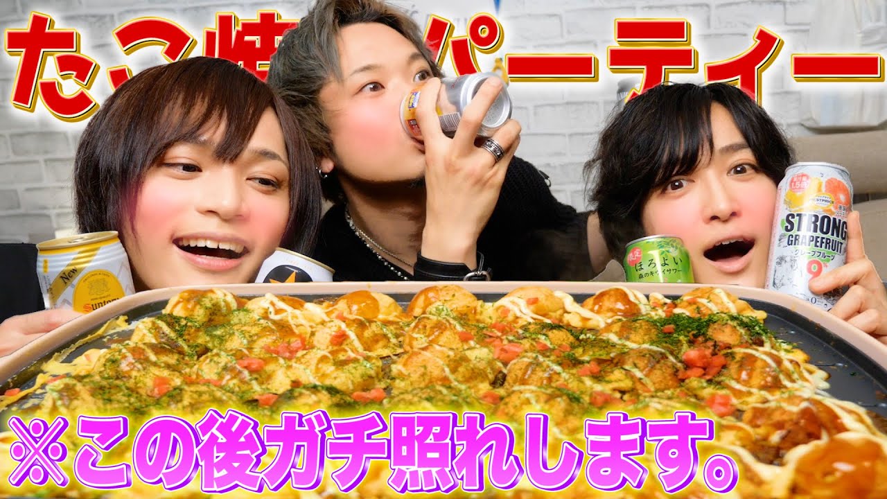 働き盛りアラフォー男3人 本音で仕事を語ってみたらガチ照れwww