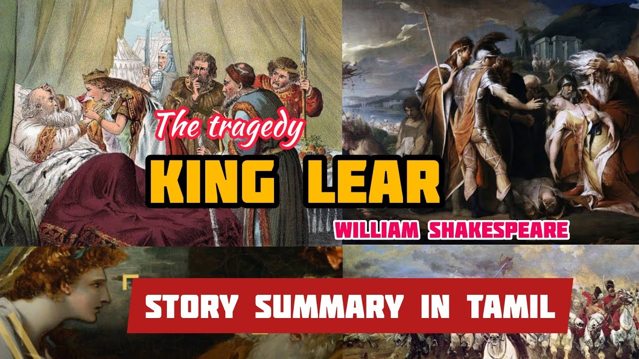 King Lear  | William Shakespeare | Story Summary in Tamil | jeevanisha