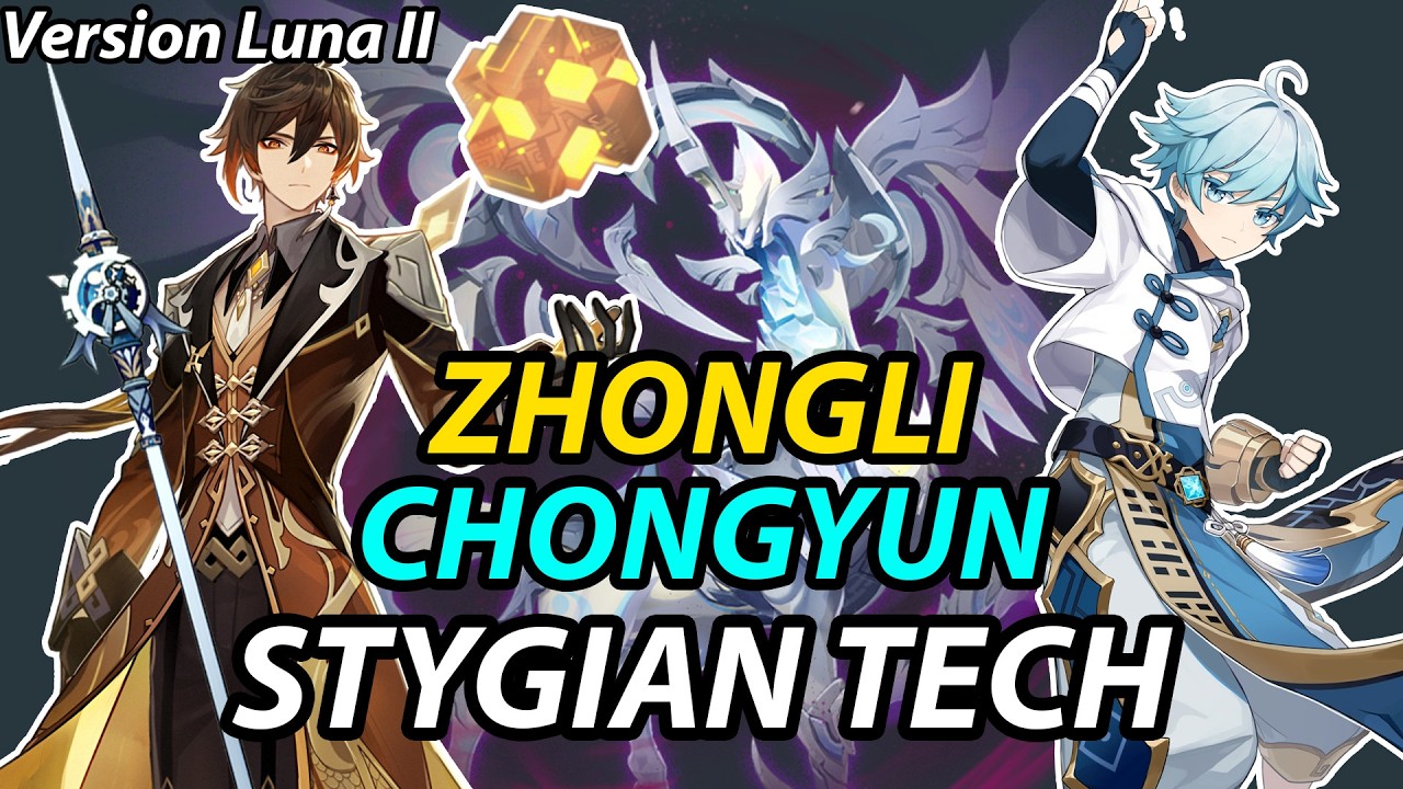ZHONGLI + CHONGYUN БУДУТ НОСИТЬ ВАШУ МАВУИКУ С ЭТИМ